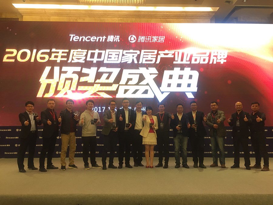  楚楚吊顶成功斩获腾讯家居2016年度影响力品牌