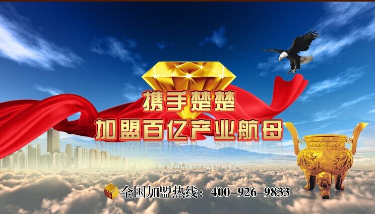 上海展会倒计时︱楚楚吊顶助力财富商机