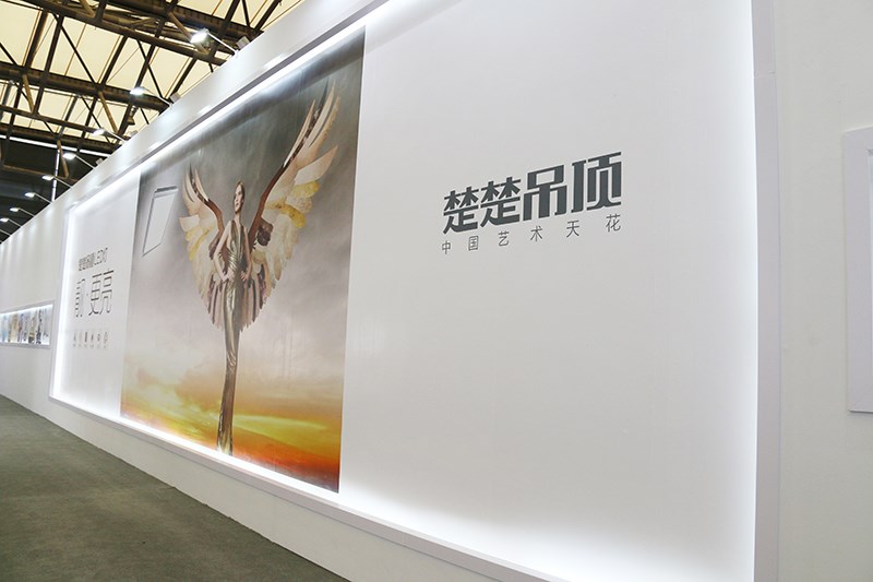 亮点︱靓！更亮！楚楚吊顶LED灯闪耀上海展