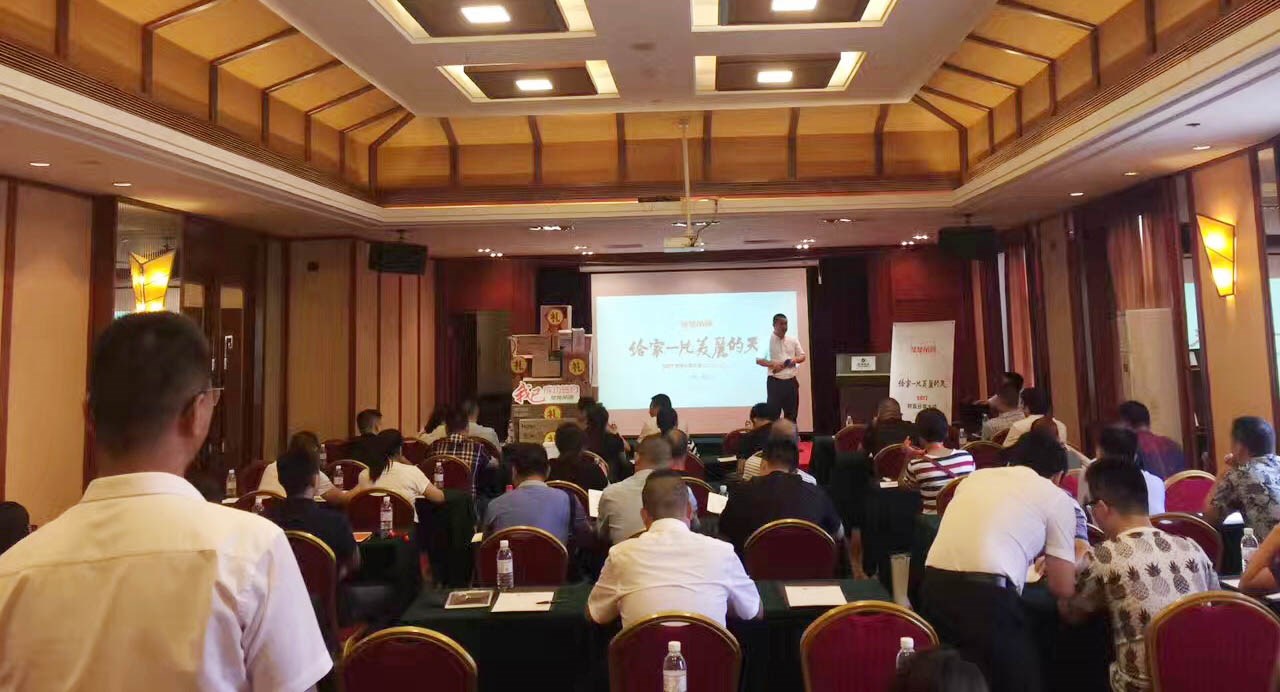楚楚吊顶2017中国.重庆财富分享大会成功召开！