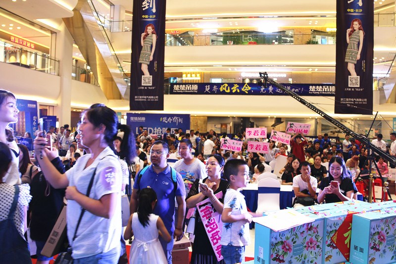 楚乔价到！长沙上演火爆疯抢楚楚吊顶
