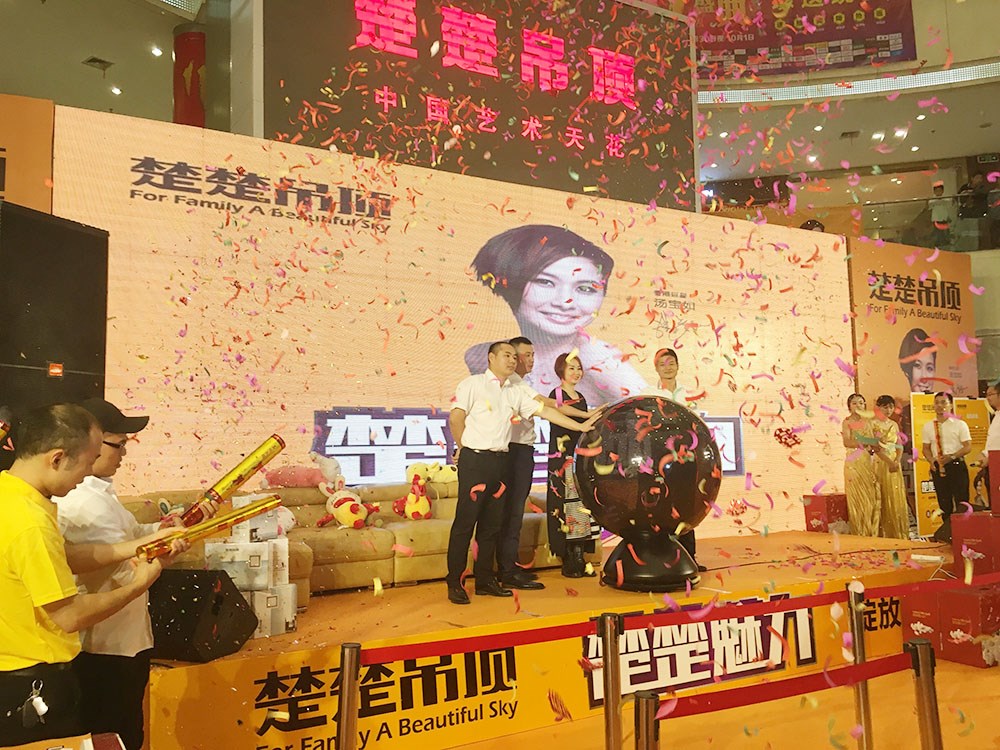 楚楚魅力.绽放中国——现场见证海宁站人气爆棚