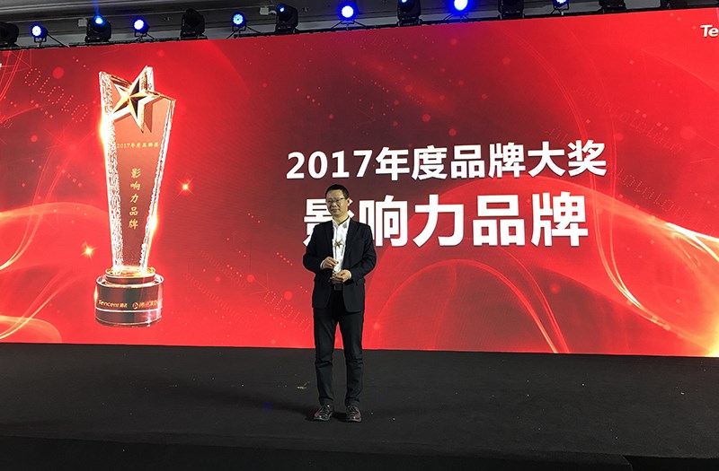 楚楚吊顶荣获中国家居颁奖盛典--2017“年度影响力品牌”!