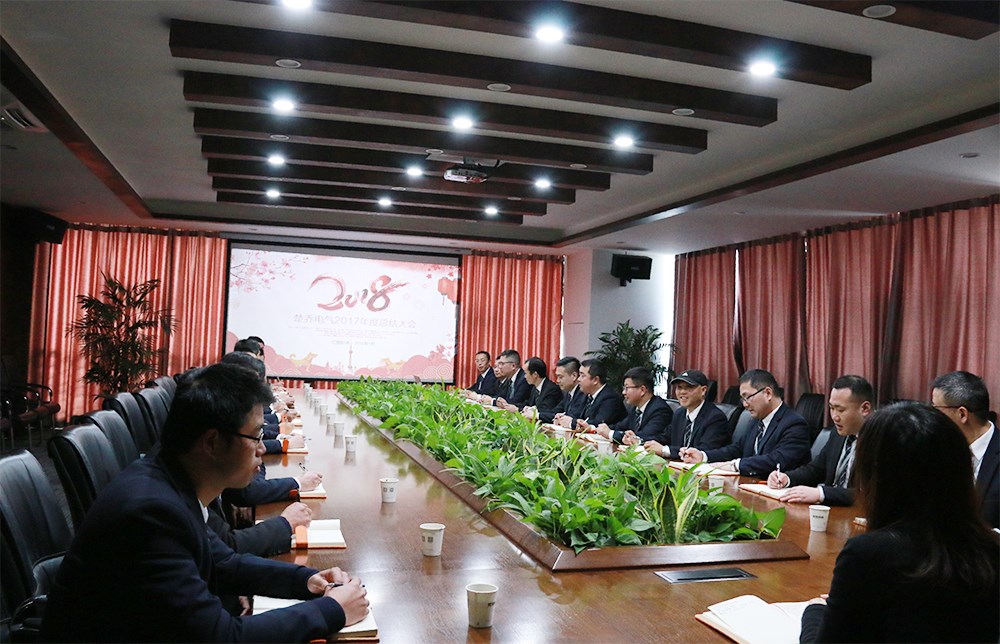 今日聚焦丨楚楚吊顶召开2017年终总结暨2018年工作部署会议