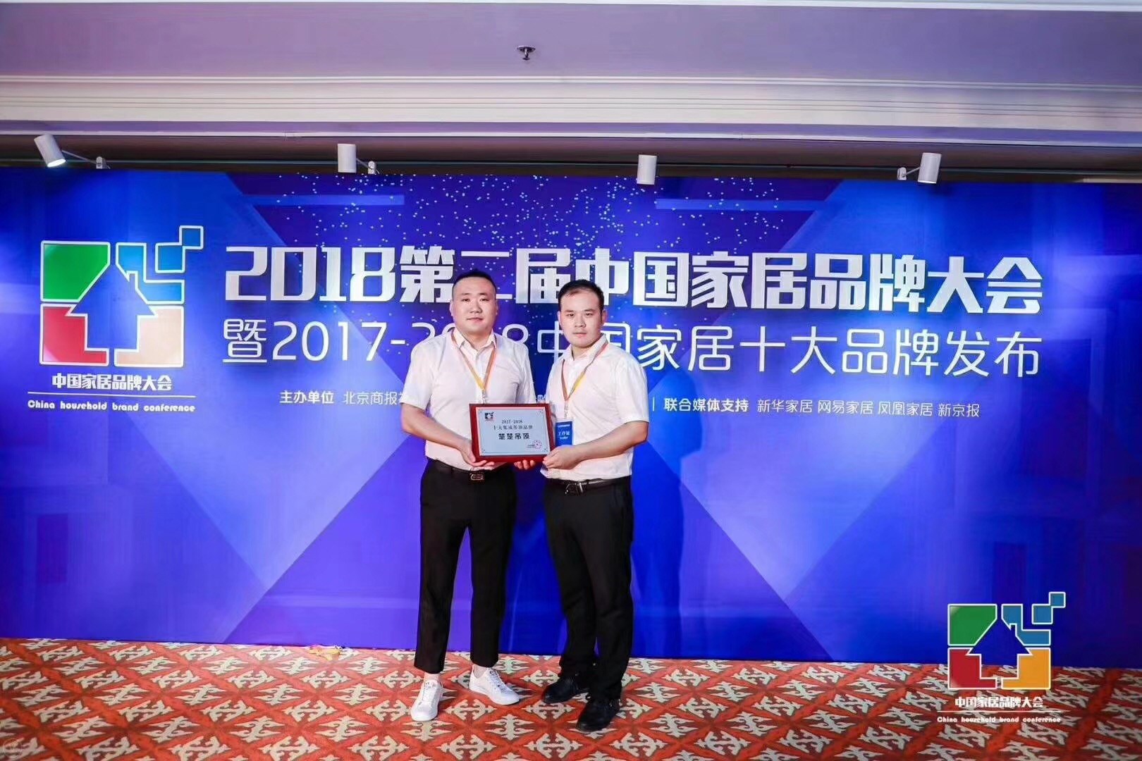 喜报丨楚楚荣耀登榜2018年度集成吊顶十大品牌！