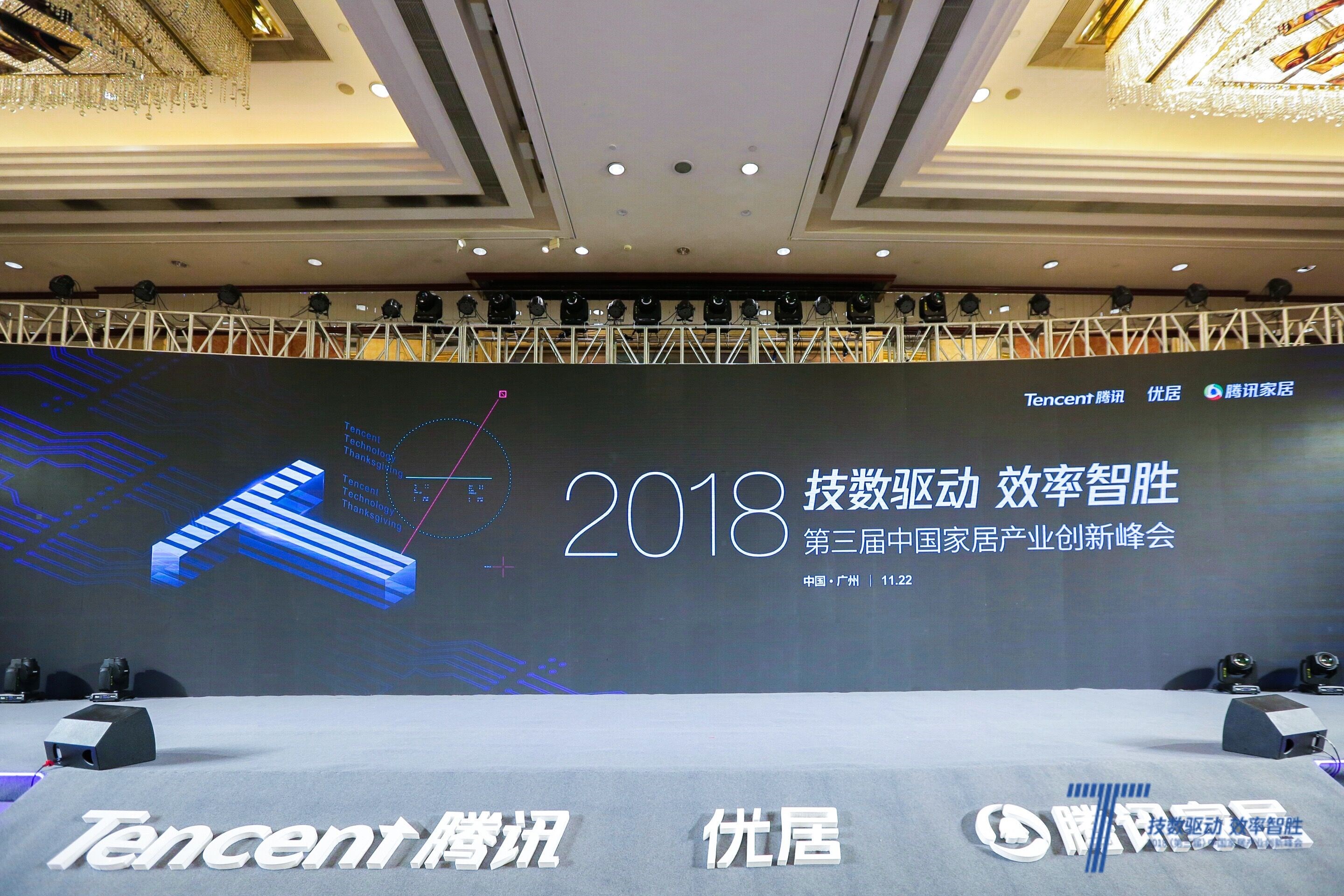 2018年度中国家居产业影响力品牌大奖！这是楚楚的荣誉，更是责任！