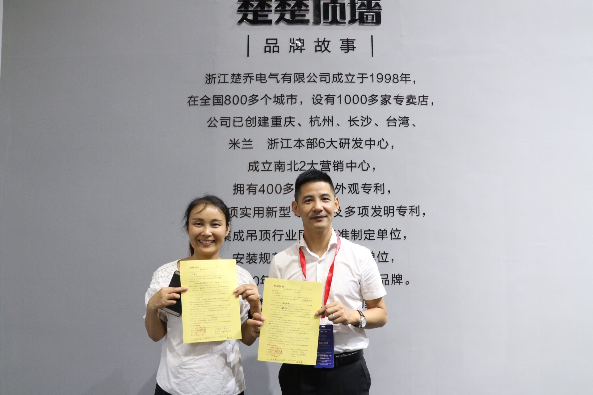 精彩回顾 | 楚楚2019建博会（广州）圆满收官，再次向着新征程出发！