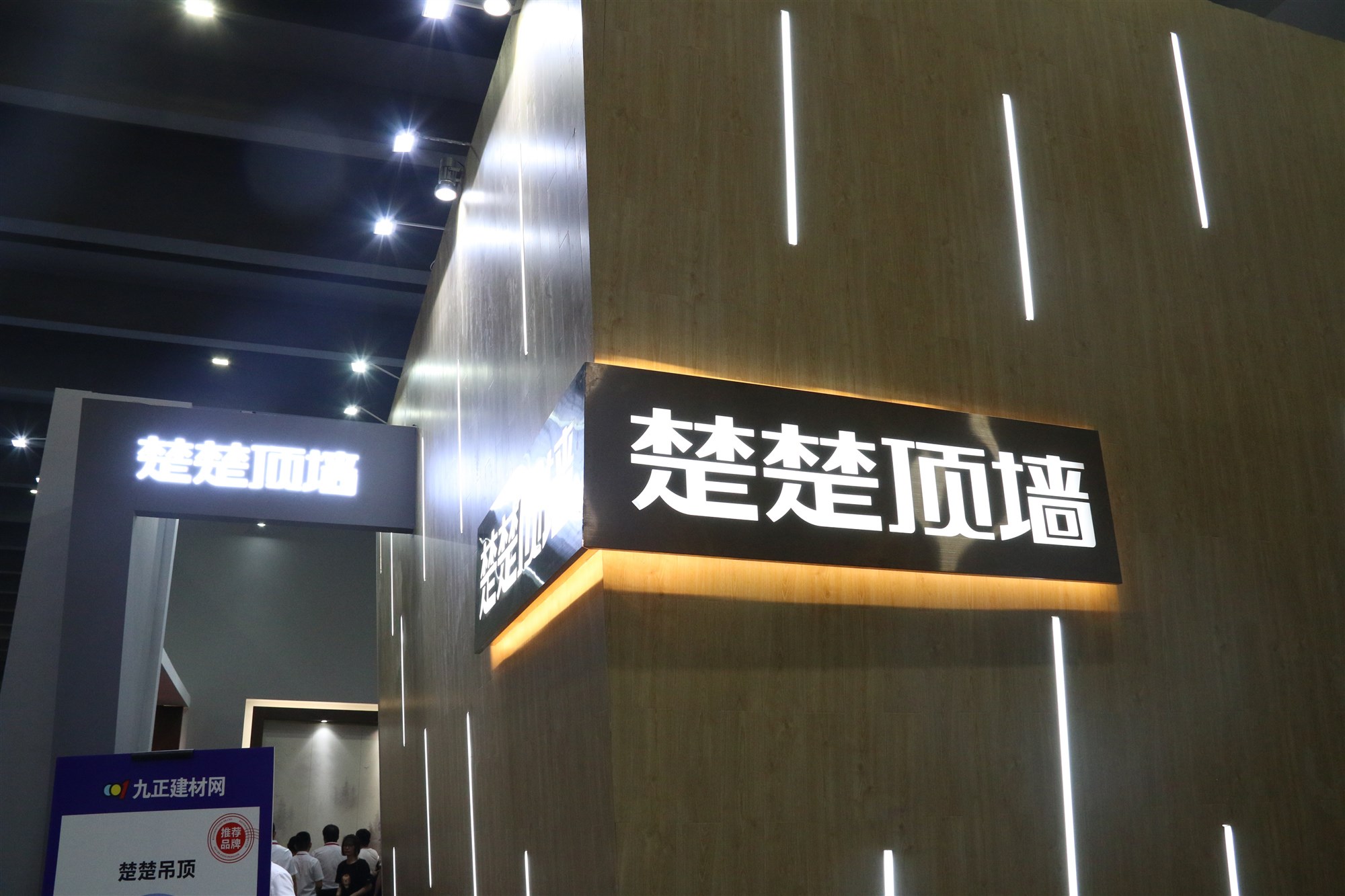 楚楚广展曝光过亿 | 顶墙行业开创者背后的故事（内部版勿泄露）