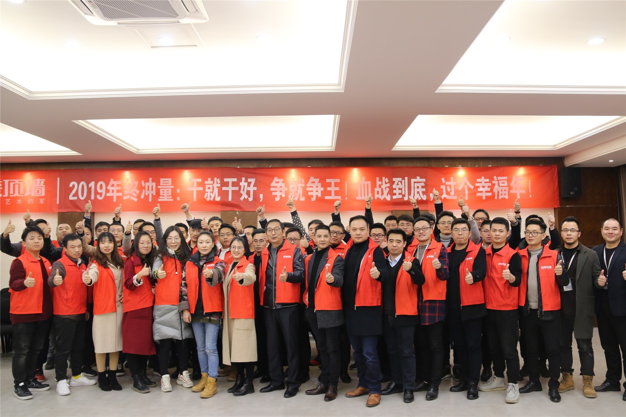 楚楚红人们共同拉开年终返利收官大战序幕