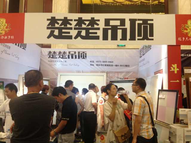 中秋丰收季   楚楚节日特惠活动频传喜报