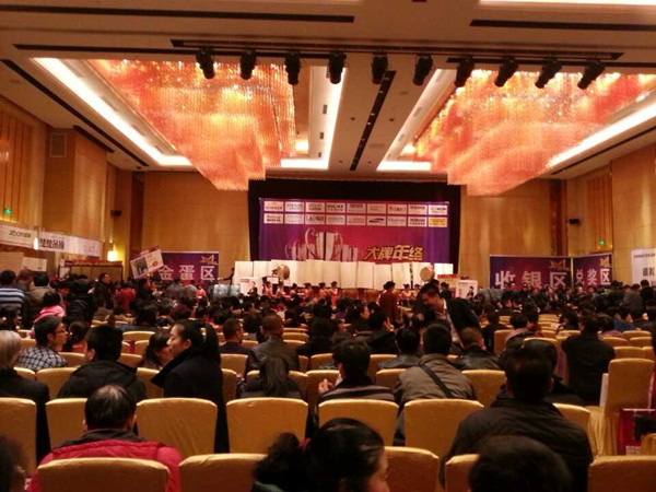 兰州楚楚吊顶大牌年终颁奖活动掀起抢购热潮