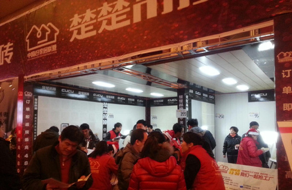 楚楚吊顶联合中国好家居联盟让利活动终极上演