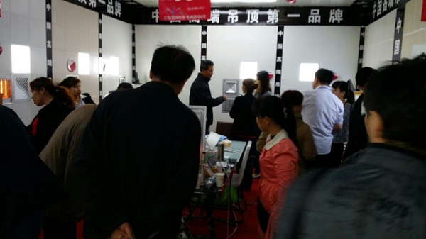 任丘楚楚吊顶建材联盟活动获得签单冠军