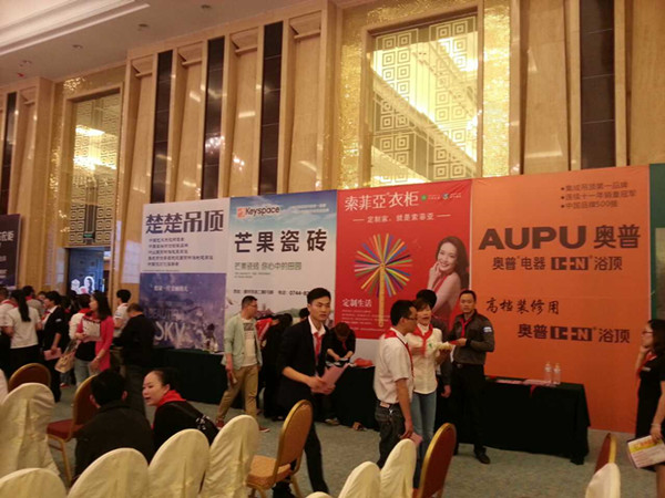张家界楚楚吊顶家装展会尽显品牌实力