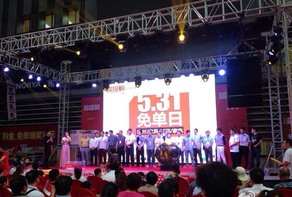 再创新纪录  淮安楚楚摘得超级腕联盟冠军