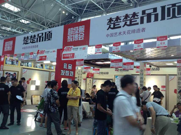 楚楚吊顶柳州超级腕再夺冠军