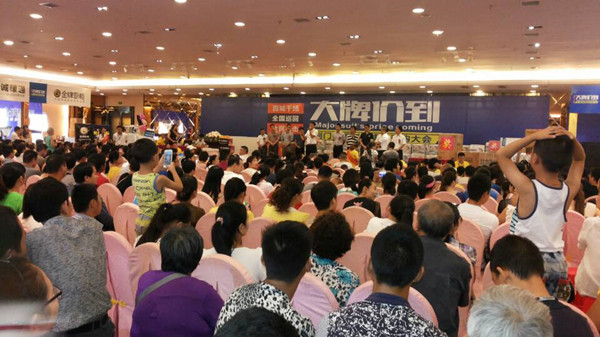 楚楚吊顶荆门夏季家居建材采购大会闪耀全场