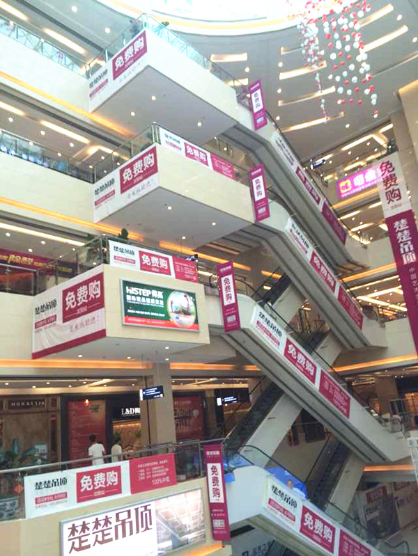 楚楚吊顶中国艺术天花节活动准备就绪