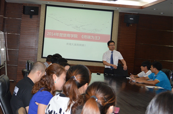 楚楚商学院训练营培训现场报道