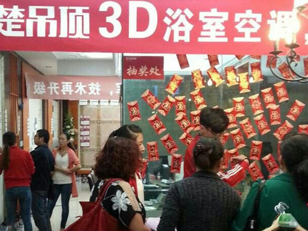 兰州楚楚吊顶建材家具家电嘉年华火爆上演