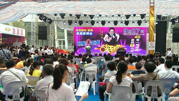 淮安楚楚吊顶首届家博会震撼全城