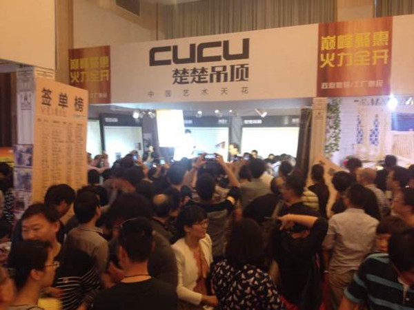 杭州楚楚吊顶“巅峰钜惠，火力全开”工厂直供会上演抢购风暴