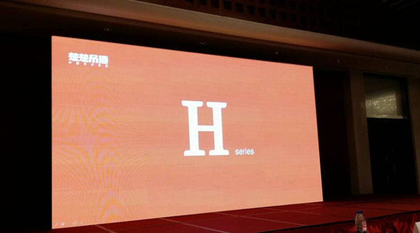 2014楚楚吊顶H系列新品发布会隆重举行