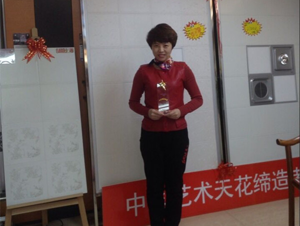 楚楚风云榜之十大销售明星风采----阜新王静