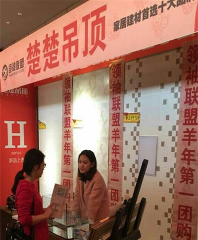 楚楚315特辑：廊坊楚楚315大型团购活动圆满结束