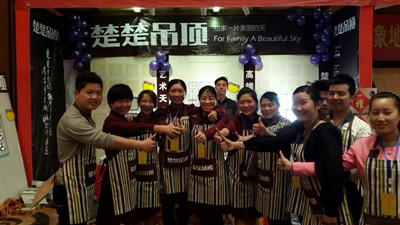 乘胜追击  3月末楚楚吊顶全国活动再续辉煌