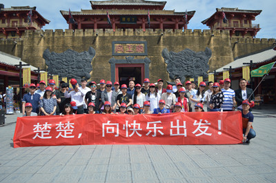 穿越之旅，快乐横店行--------楚楚吊顶文化旅游报道